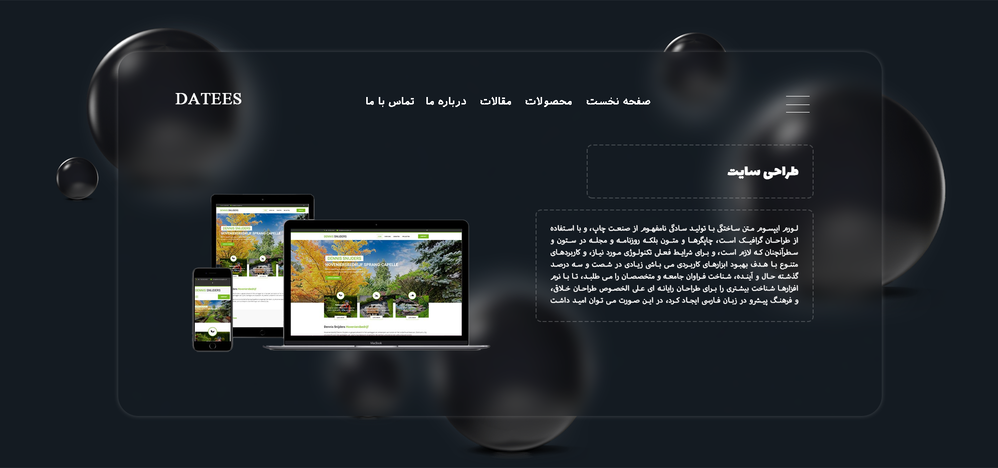 web design